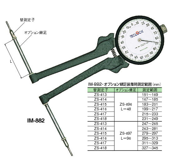 テクロック IM-881 ダイヤルキャリパゲージ - labaleinemarseille.com