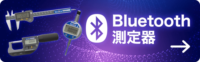 テクロック | Bluetooth測定器とクラウドデータ管理一元化でスマート 